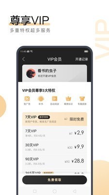 滚球app